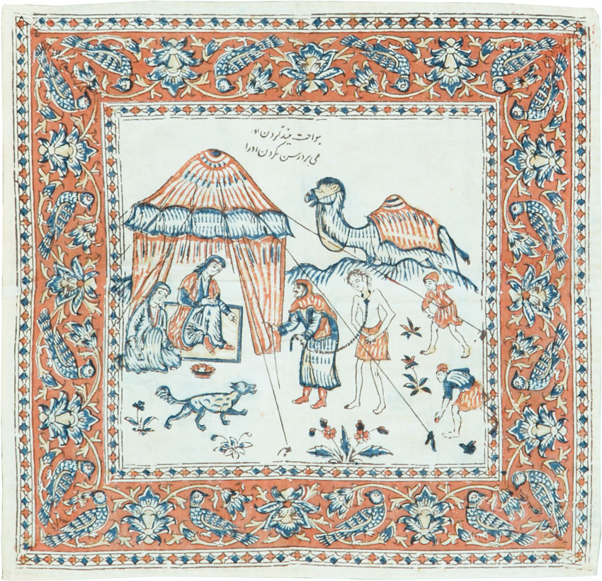 Vintage Persian Isfahan Square Pictorial Textile, No.26609 - Gss