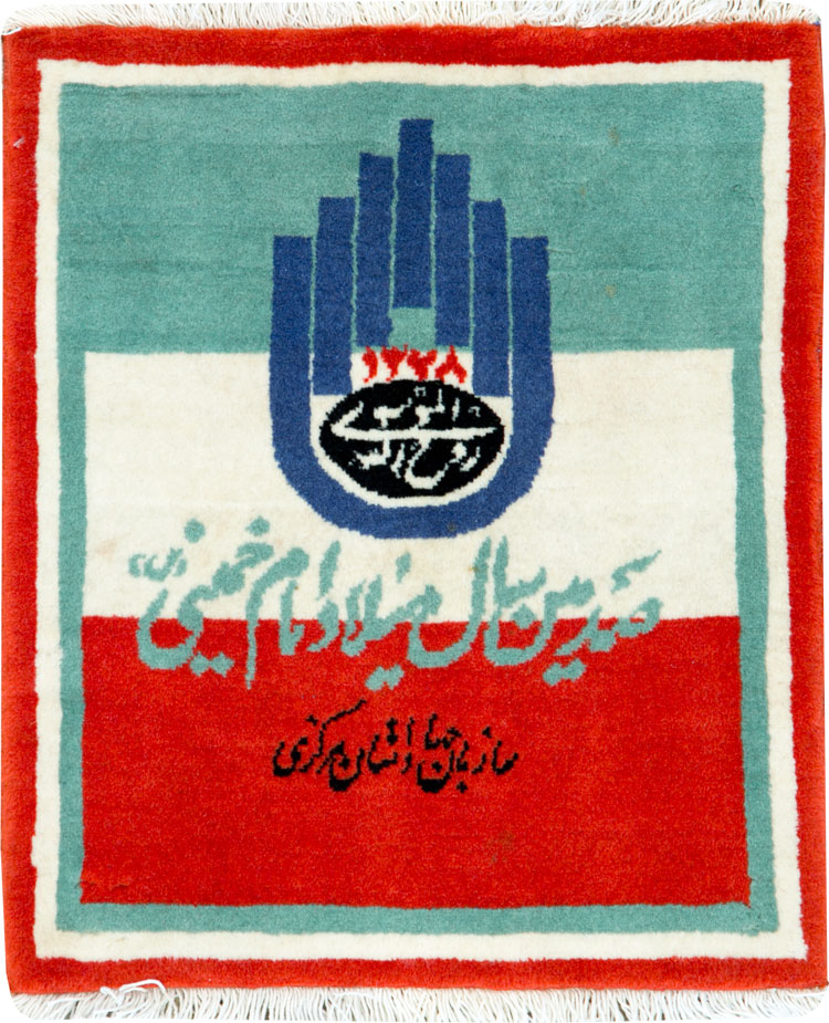 Vintage Persian Tabriz Pictorial Rug, No.26688 - Gss