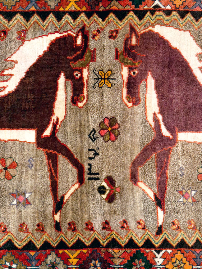 Vintage Qashqai Pictorial Rug, No.26700 - Gss