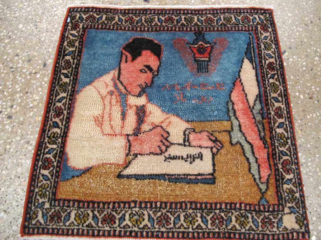 Antique Persian Tabriz Pictorial Rug (Pair: 1 of 2), No.26722 - Gss