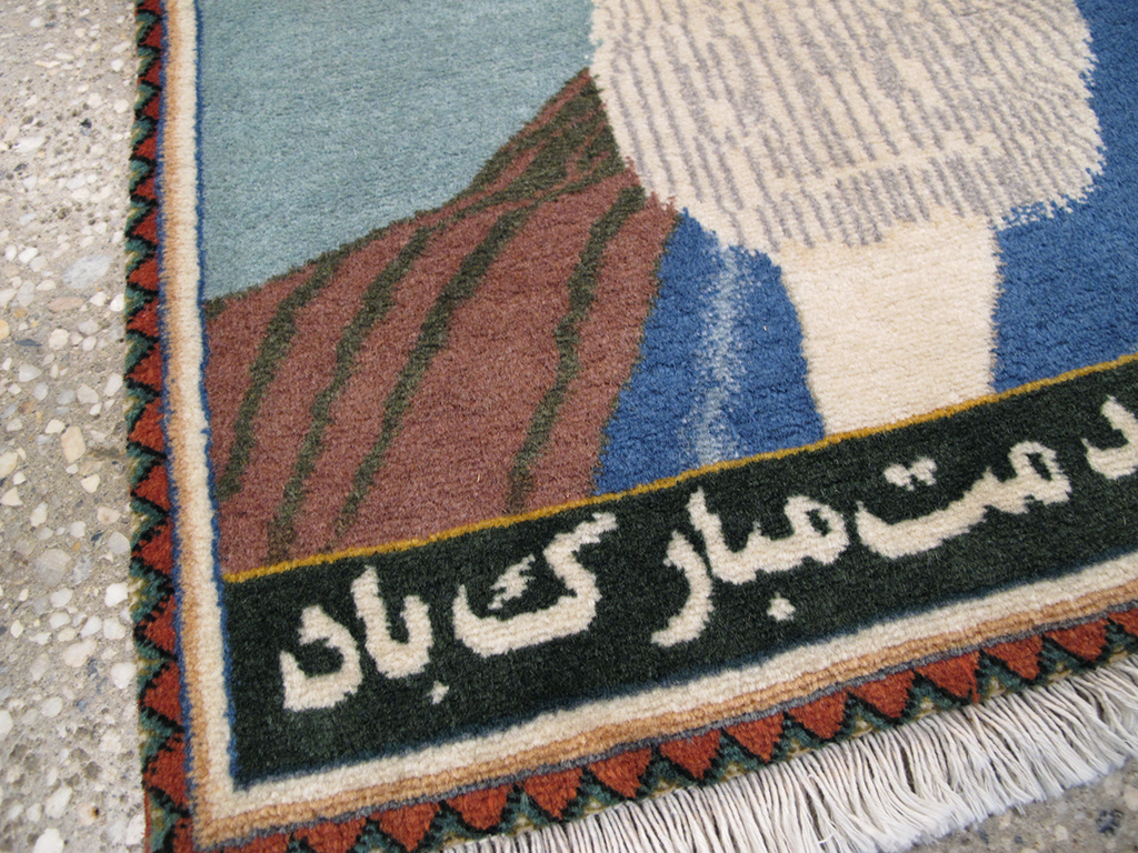 Vintage Persian Tabriz Pictorial Rug, No.26745 - Gss