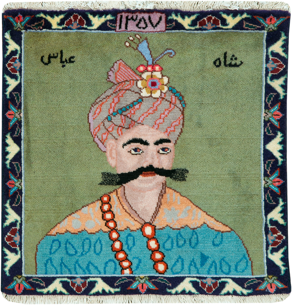 Vintage Persian Tabriz Pictorial Rug, No.26761 - Gss