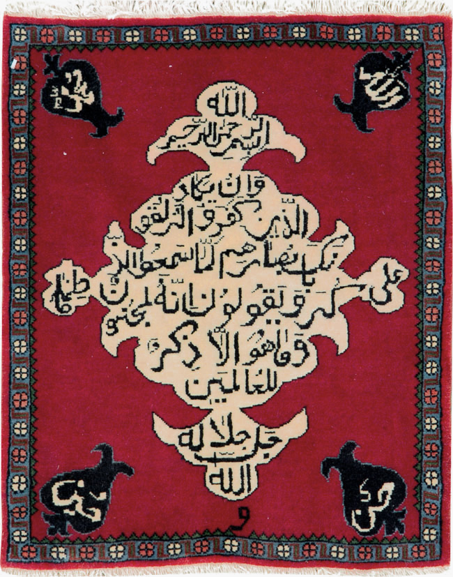 Vintage Persian Kashan Pictorial Rug, No.26765 - Gss