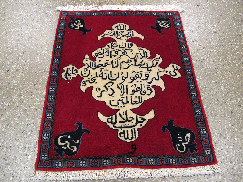 Vintage Persian Kashan Pictorial Rug, No.26765 - Gss