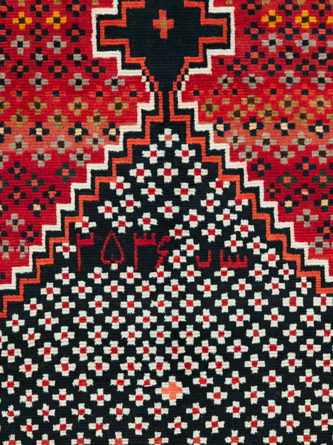 Vintage Persian Gabbeh Rug, No.26797 - Gss