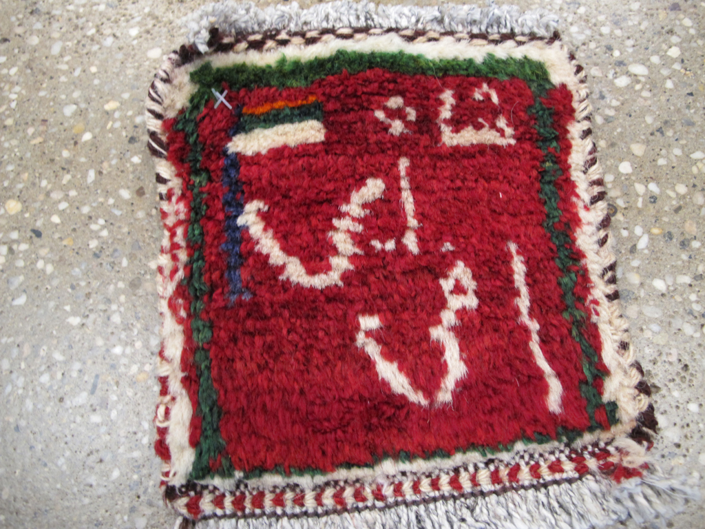 Persian Pictorial Gabbeh Rug, No.26823 - Gss