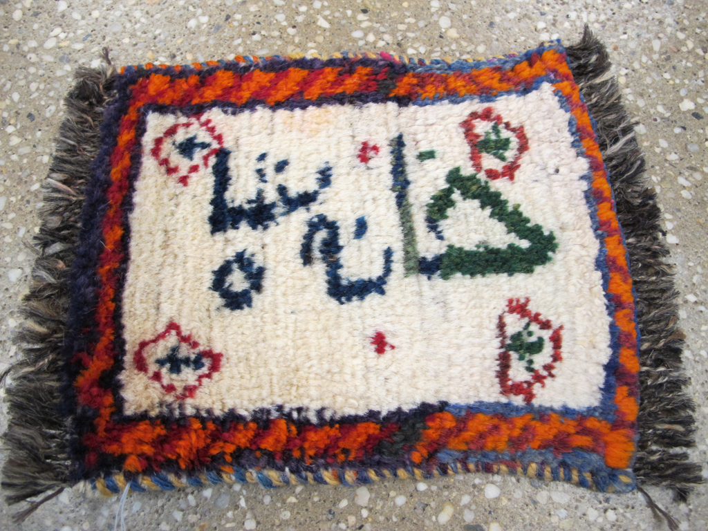 Vintage Persian Gabbeh Pictorial Rug, No.26824 - Gss