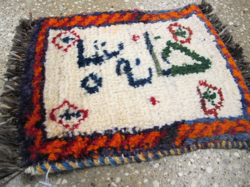 Vintage Persian Gabbeh Pictorial Rug, No.26824 - Gss