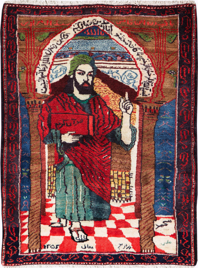 Vintage Persian Baluch Pictorial Rug, No.26934 - Gss