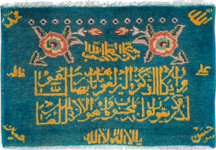 Vintage Persian Tabriz Pictorial Rug, No.27039 - Gss
