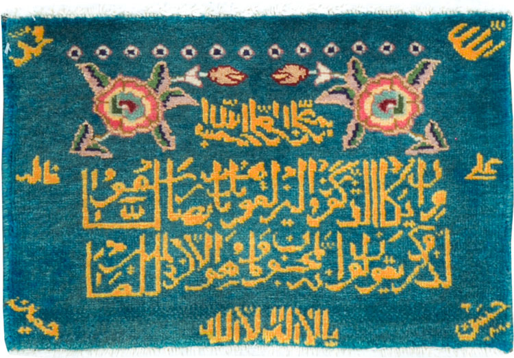 Vintage Persian Tabriz Pictorial Rug, No.27039 - Gss