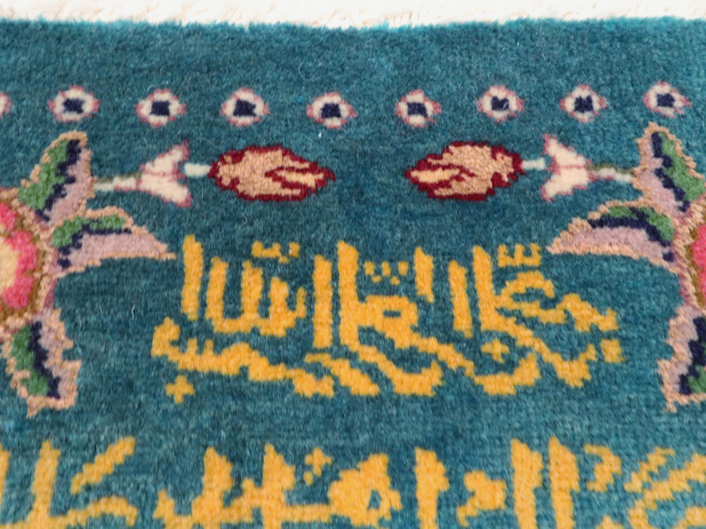 Vintage Persian Tabriz Pictorial Rug, No.27039 - Gss