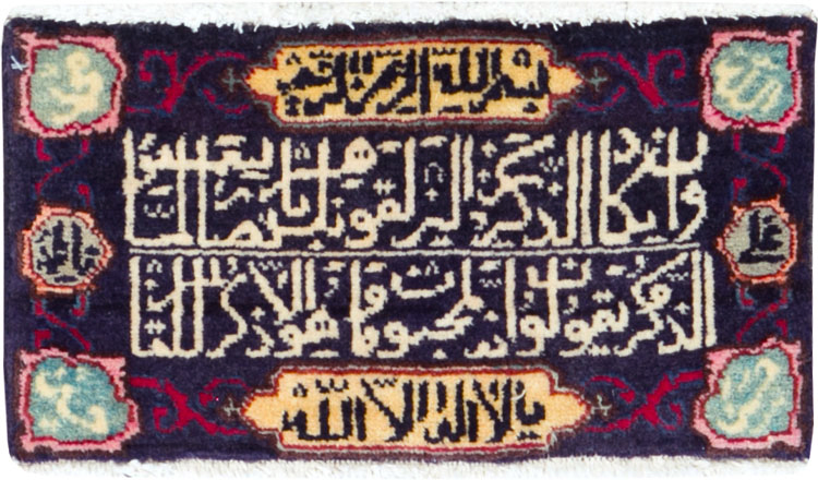 Vintage Persian Tabriz Pictorial Rug, No.27040 - Gss