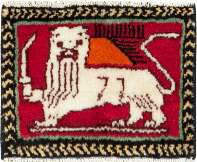 Vintage Persian Pictorial Baluch Rug (Pair: 1 of 2), No.27045 - Gss