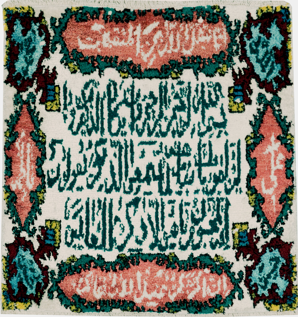 Vintage Persian Tabriz Pictorial Rug, No.27047 - Gss