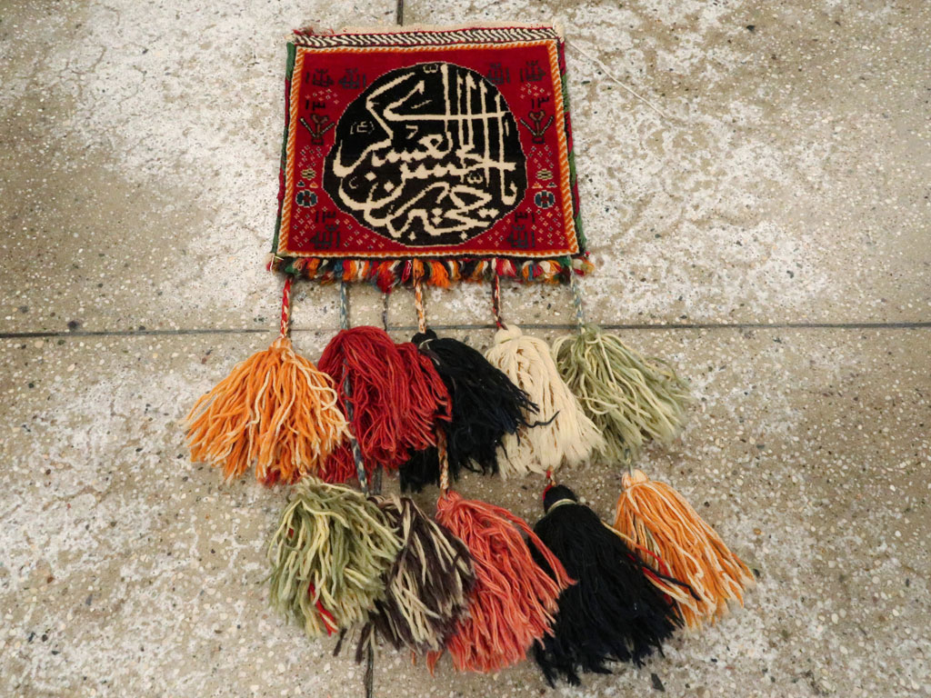 Vintage Persian Shiraz Bag, No.27054 - Gss