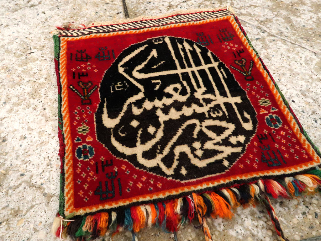 Vintage Persian Shiraz Bag, No.27054 - Gss