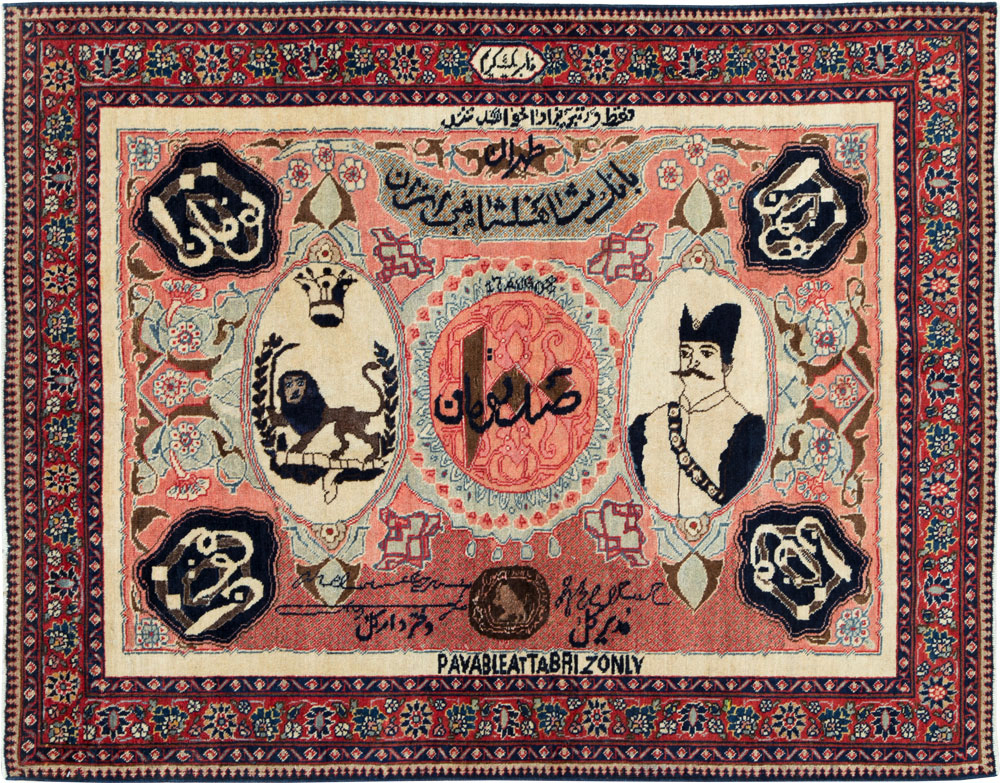 Antique Persian Tabriz Pictorial Rug, No.27060 - Gss