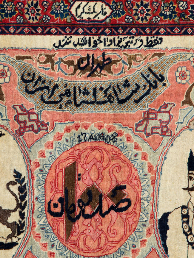 Antique Persian Tabriz Pictorial Rug, No.27060 - Gss