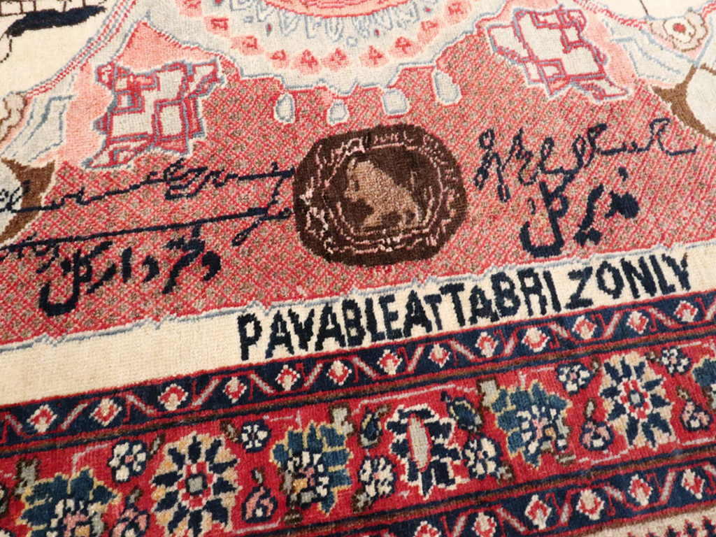 Antique Persian Tabriz Pictorial Rug, No.27060 - Gss