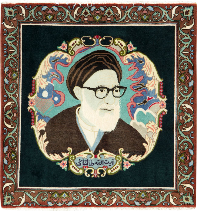 Persian Pictorial Tabriz Rug, No.27100 - Gss