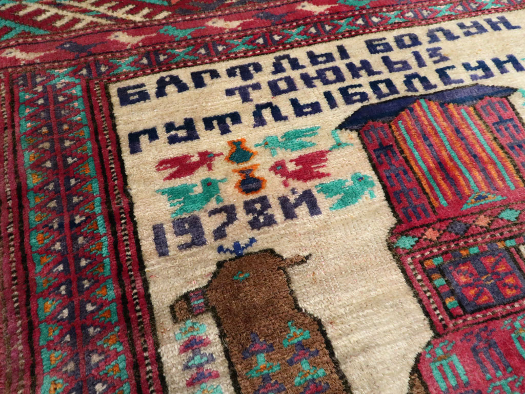 Vintage Persian Baluch Pictorial Rug, No.27105 - Gss