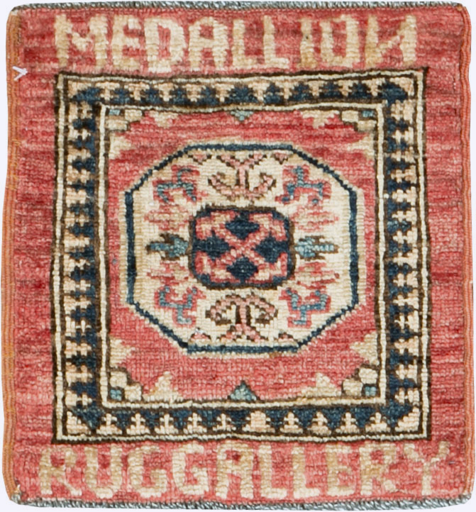 Modern Central Asian Turkoman Square Throw Rug (Pair: 2 of 2), No.27107 - Gss