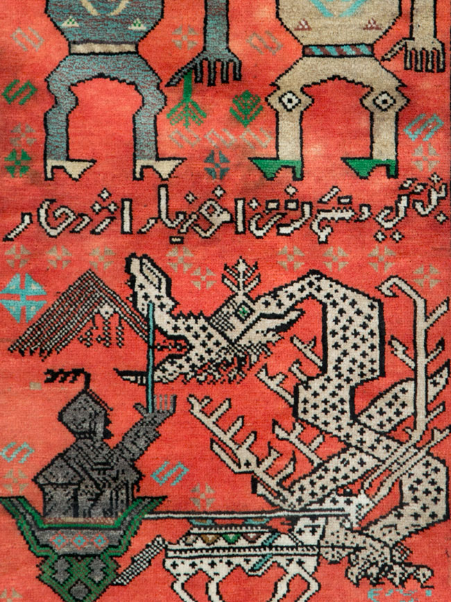 Tribal Persian Baluchi Pictorial Rug, No.27499 - Gss