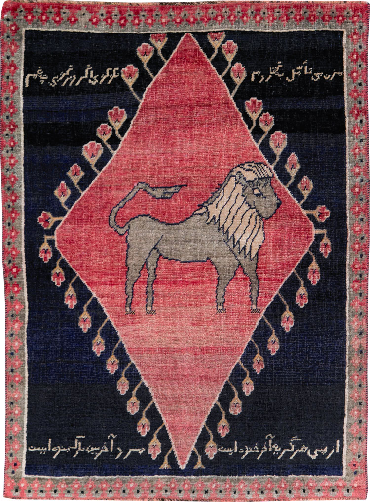 Vintage Kurdish Pictorial Rug, No.27521 - Gss