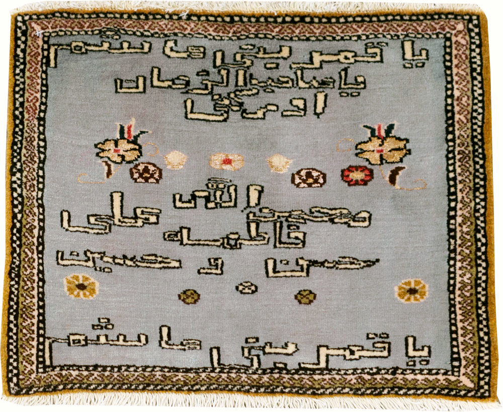 Vintage Persian Tabriz Pictorial Throw Rug, No.27536 - Gss