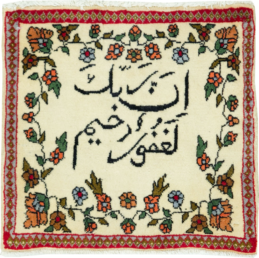 Vintage Persian Tabriz Pictorial Rug, No.27552 - Gss