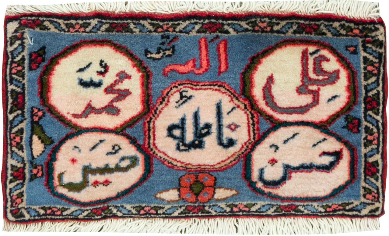 Vintage Persian Tabriz Throw Rug, No.27554 - Gss