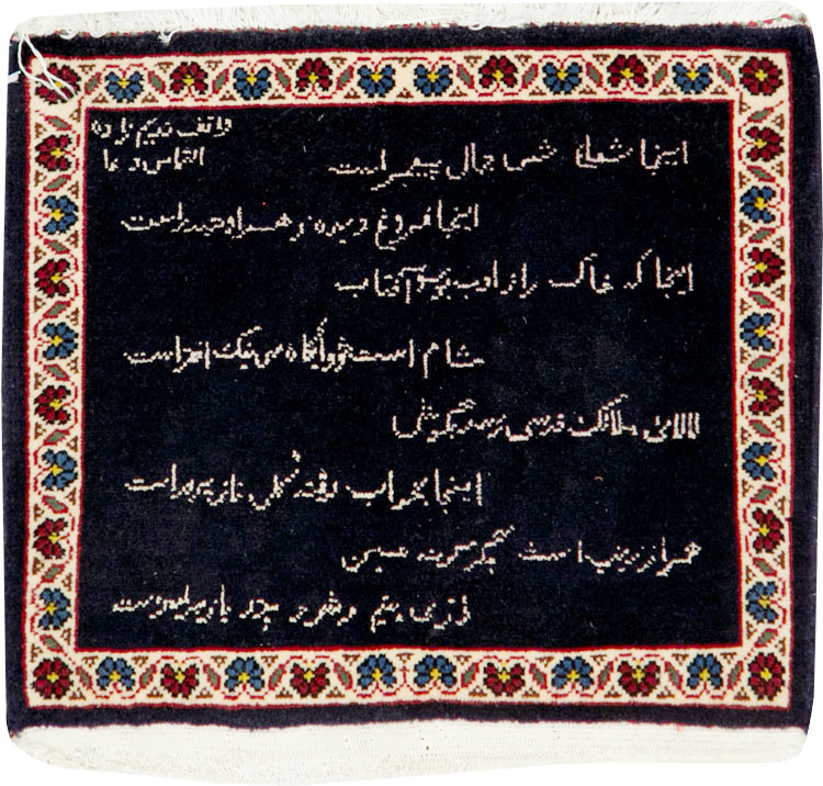 Vintage Persian Tabriz Pictorial Rug, No.27819 - Gss