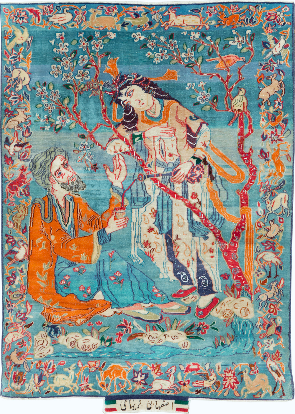 Vintage Persian Pictorial Isfahan Rug, No.28026 - Gss