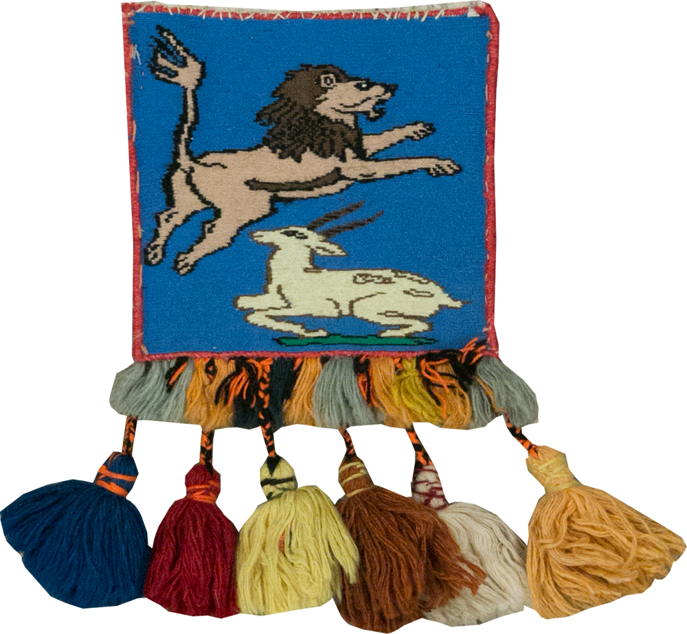 Vintage Persian Shiraz Pictorial Bag, No.28081 - Gss