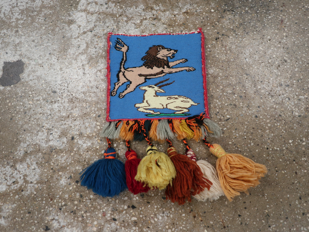 Vintage Persian Shiraz Pictorial Bag, No.28081 - Gss