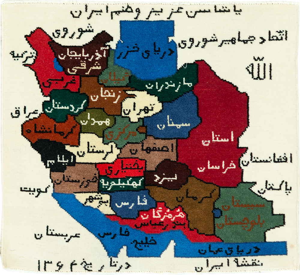 Vintage Persian Baluch Pictorial Map Rug, No.28112 - Gss