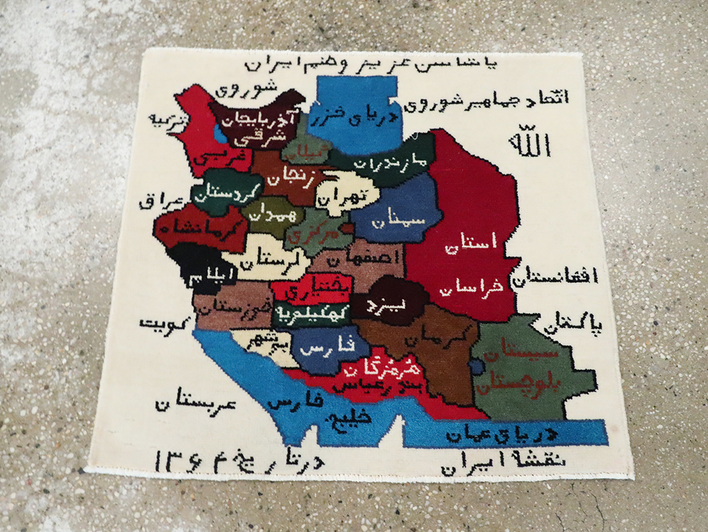 Vintage Persian Baluch Pictorial Map Rug, No.28112 - Gss