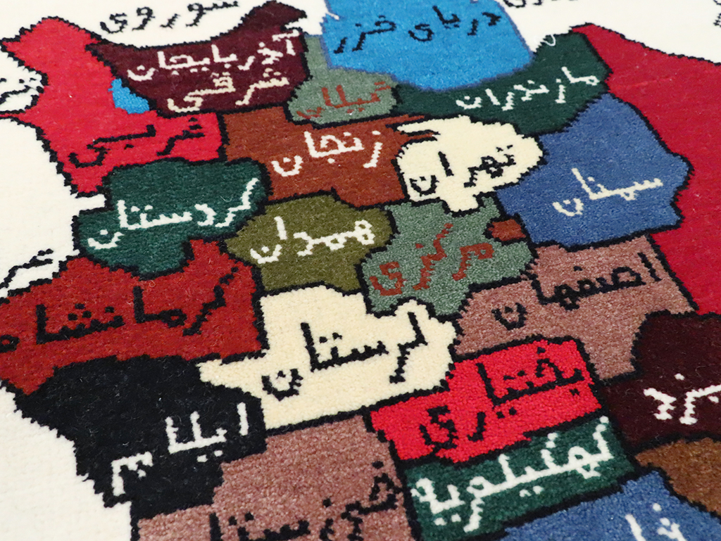 Vintage Persian Baluch Pictorial Map Rug, No.28112 - Gss