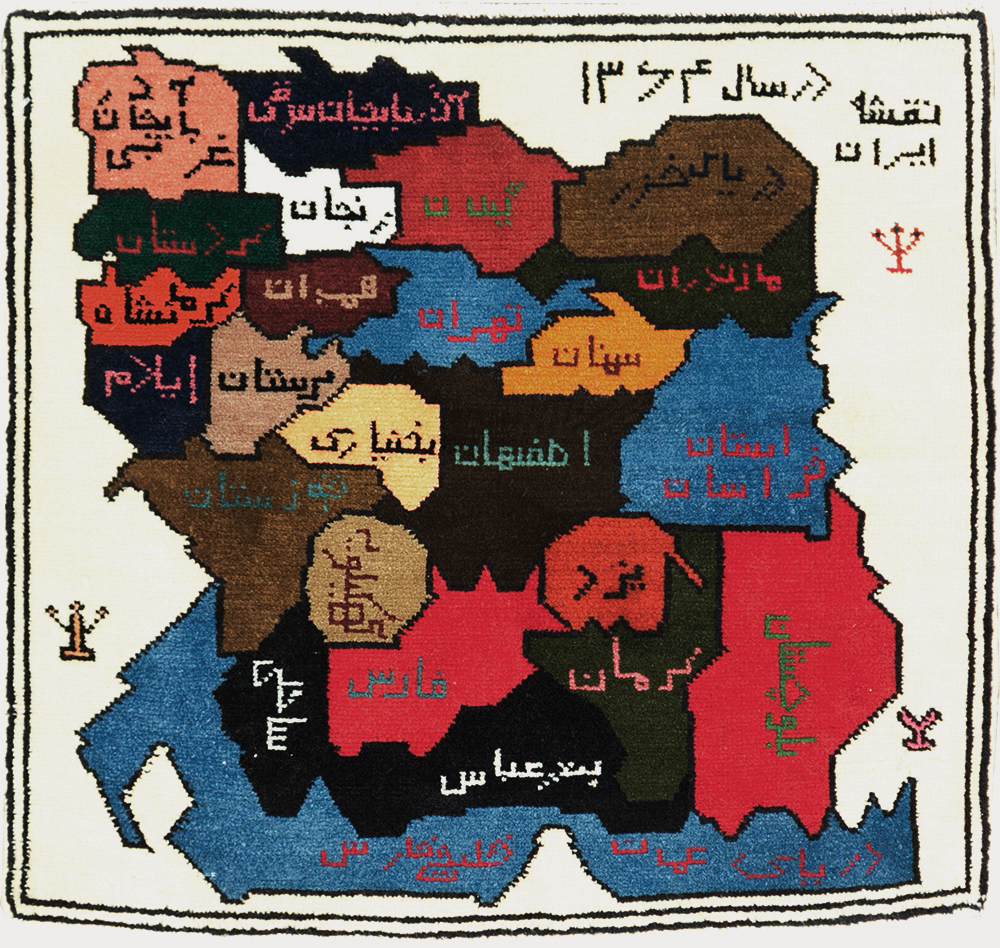 Vintage Persian Baluch Square Map Rug, No.28113 - Gss