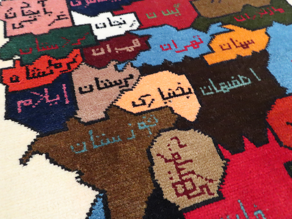 Vintage Persian Baluch Square Map Rug, No.28113 - Gss