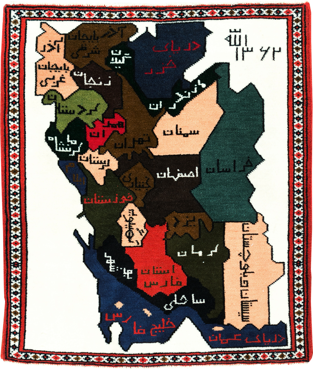 Vintage Persian Baluch Pictorial Map Rug, No.28114 - Gss