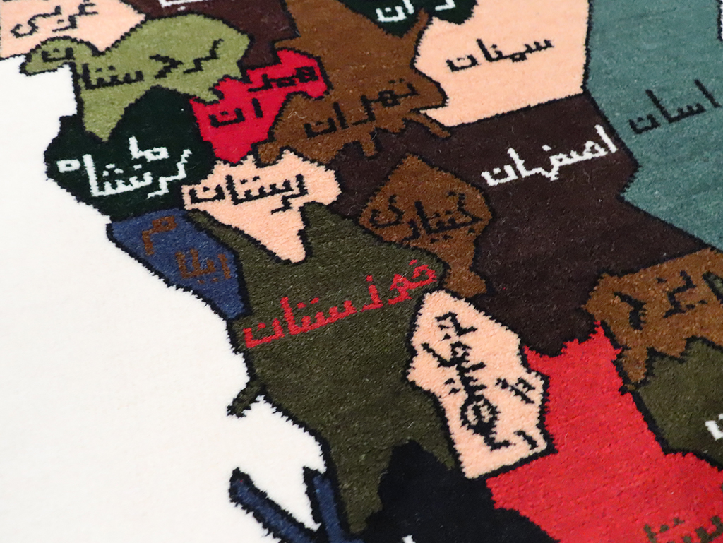 Vintage Persian Baluch Pictorial Map Rug, No.28114 - Gss