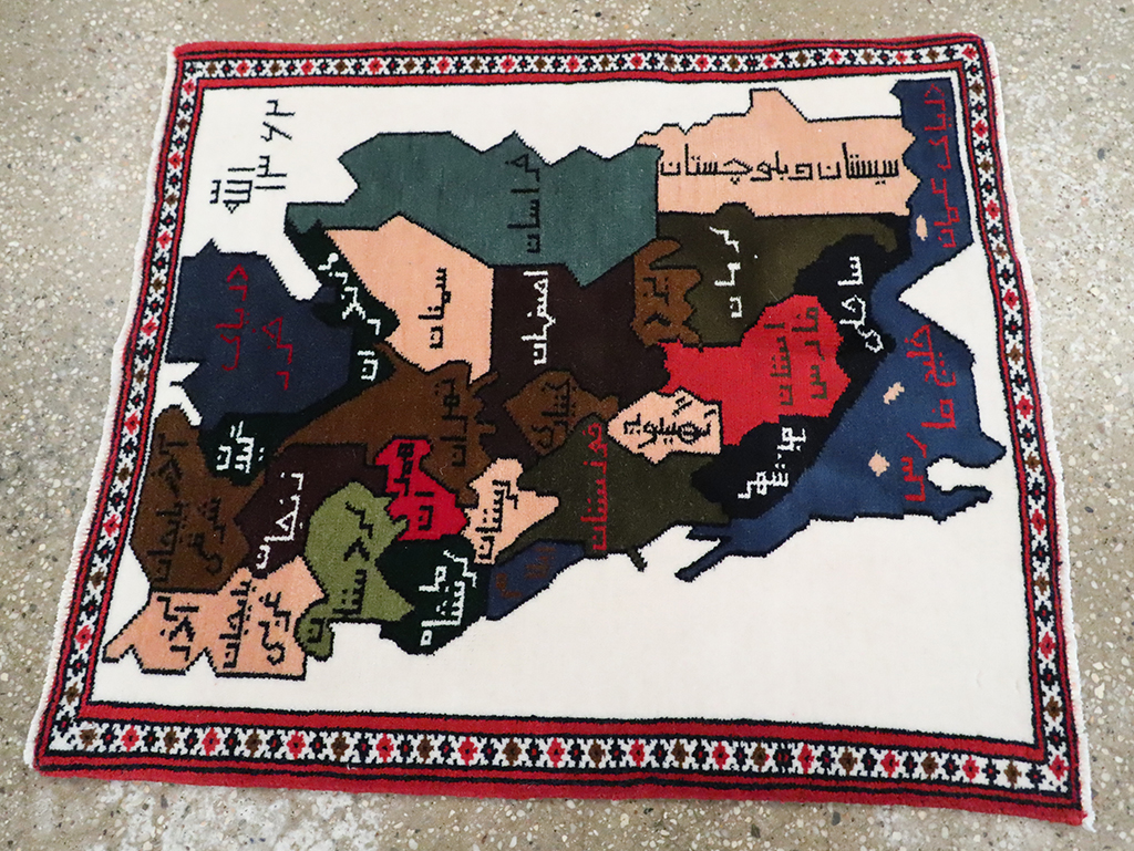 Vintage Persian Baluch Pictorial Map Rug, No.28114 - Gss