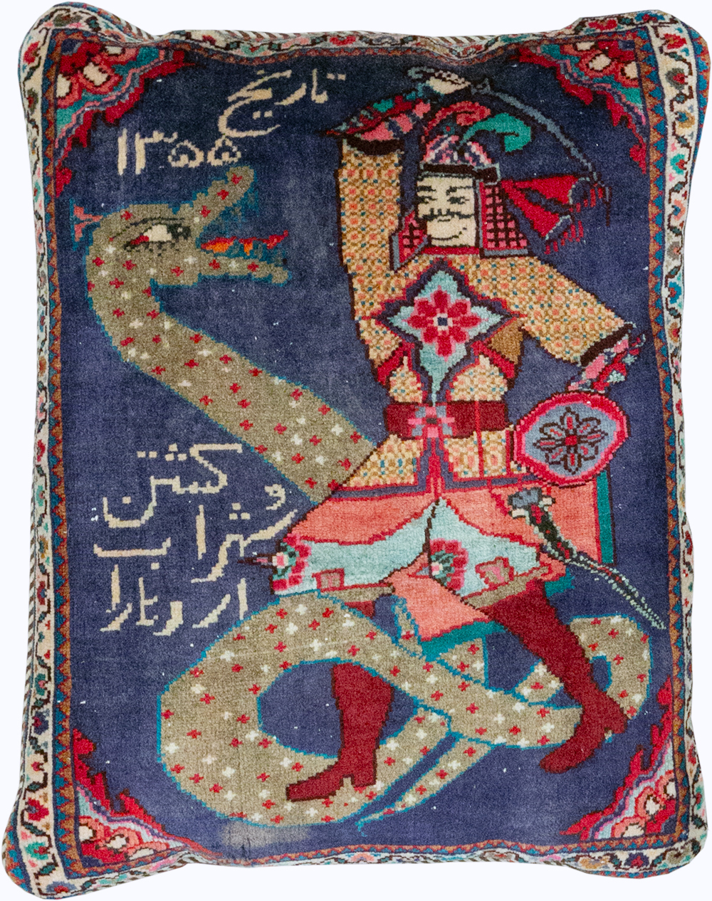 Vintage Persian Hamadan Pictorial Pillow, No.28292 - Gss