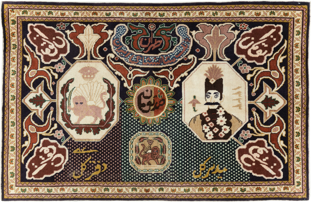 Vintage Persian Tabriz Pictorial Rug, No.28320 - Gss