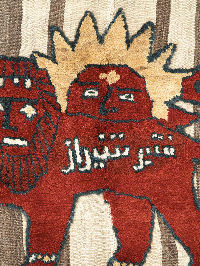 Vintage Persian Pictorial Souf Flatweave Kilim Throw Rug, No.28416 - Gss