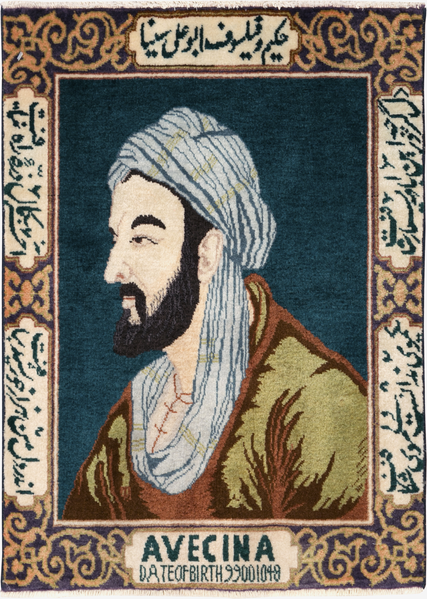 Vintage Persian Tabriz Pictorial Rug (Pair: 1 of 2), No.28442 - Gss