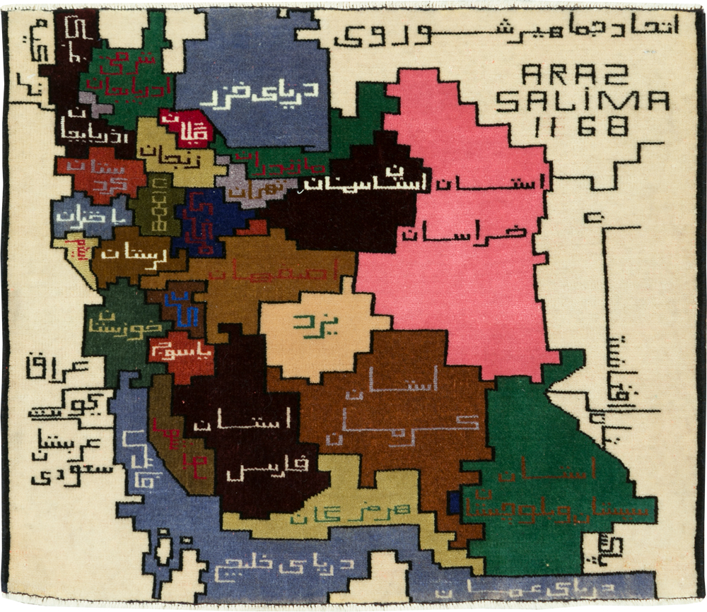 Vintage Persian Baluch Map Rug, No.28935 - Gss