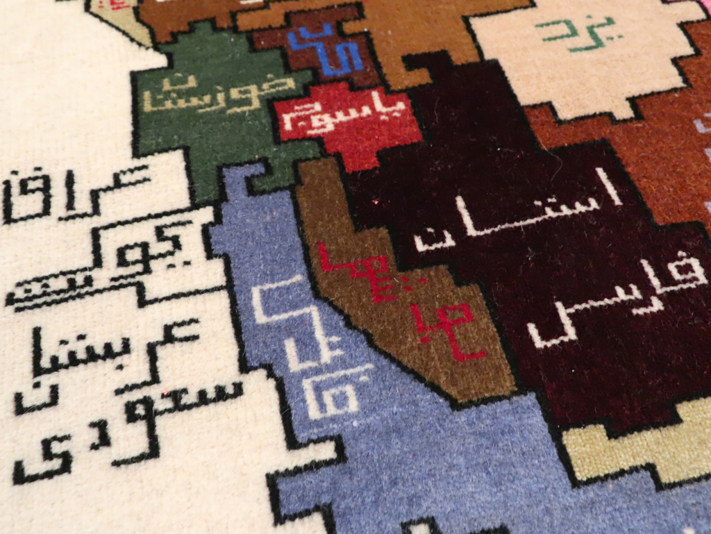 Vintage Persian Baluch Map Rug, No.28935 - Gss